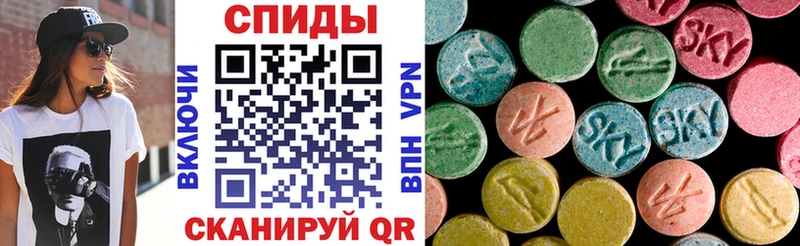 Амфетамин 97%  как найти закладки  Благодарный 
