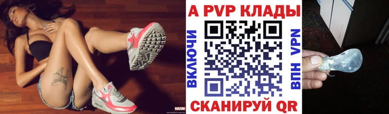 KRAKEN   где можно купить наркотик  Благодарный  APVP крисы CK 