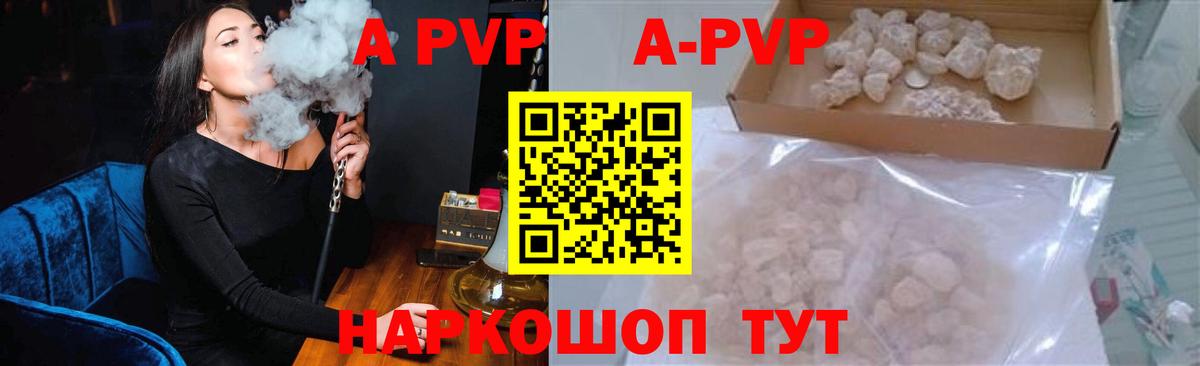 Alpha PVP мука  Вход с VPN  A PVP мука  Благодарный 