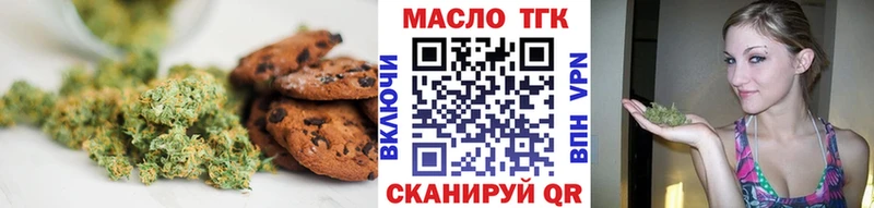 Cannafood конопля  Благодарный 