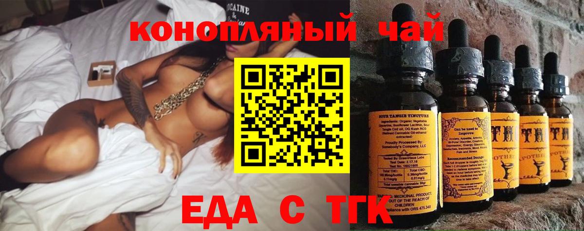Благодарный  Canna-Cookies конопля  Вход с VPN 