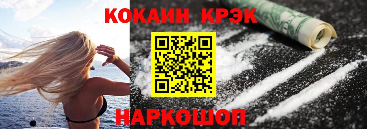 Cocaine 97%  Вход с VPN  Благодарный  Cocaine 99% 