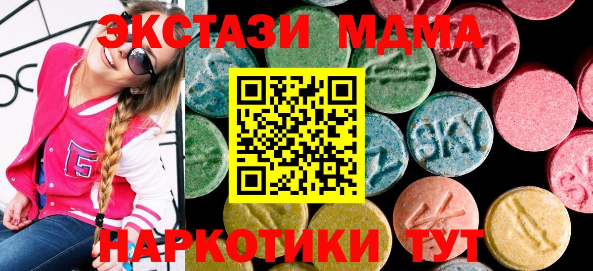 Экстази louis Vuitton  Вход с VPN  Благодарный  ссылка на мегу рабочий сайт  Экстази бентли  Экстази 