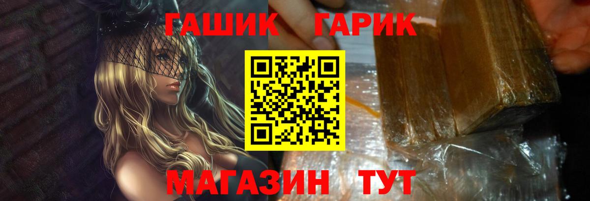 Гашиш 40% ТГК Благодарный