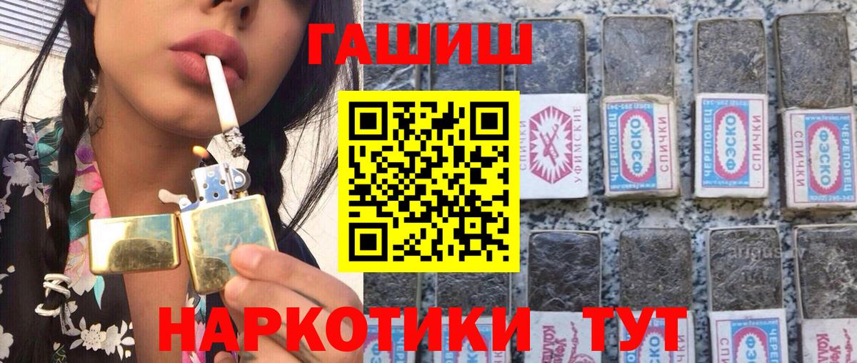 Alpha PVP СОЛЬ   Благодарный  Конопля  Вход с VPN  Меф  Магазин наркотиков  Меф МЯУ МЯУ   ГАШ  МЕТАМФЕТАМИН 