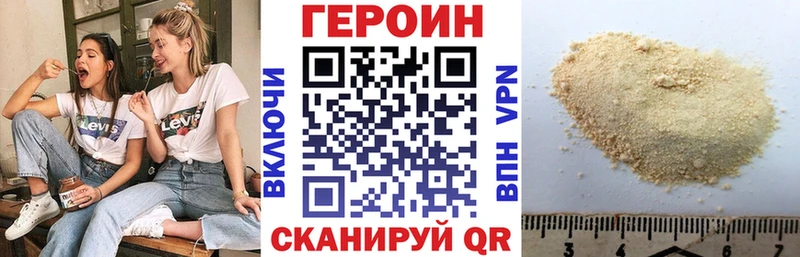 гидра вход  Благодарный  ГЕРОИН гречка 