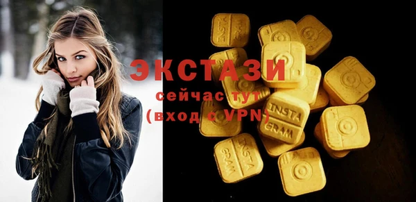 метадон Абаза