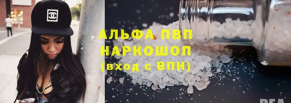 метадон Абаза