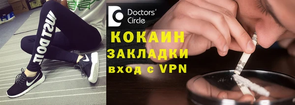 дживик Абинск