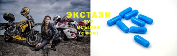 первитин Приозерск