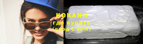мефедрон Абдулино