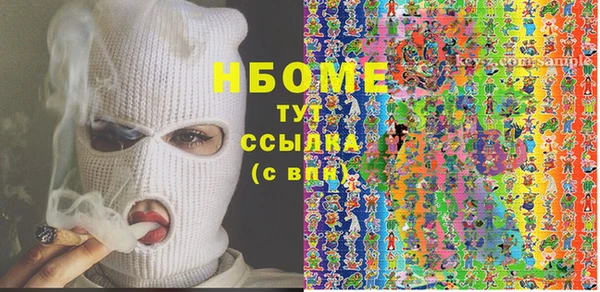 мефедрон Абдулино