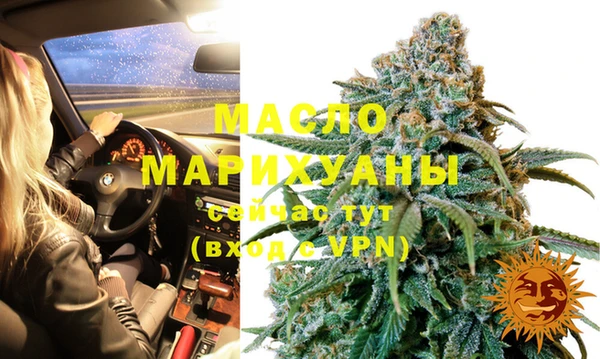 дистиллят марихуана Алексин