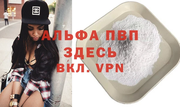 мефедрон Абдулино