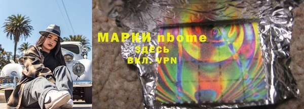 ALPHA PVP Алзамай