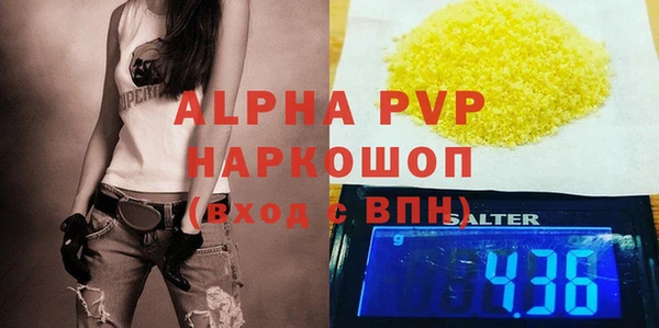 ALPHA PVP Алзамай