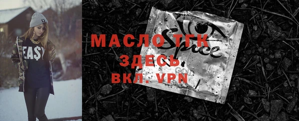дистиллят марихуана Алексин