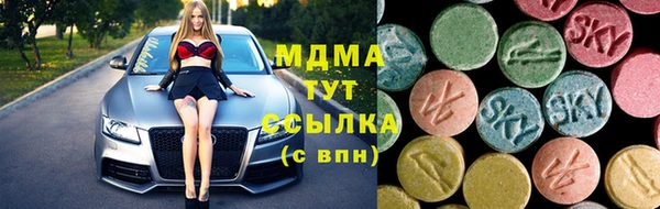 ALPHA PVP Алзамай