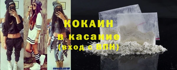 мефедрон Абдулино
