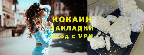 мефедрон Абдулино