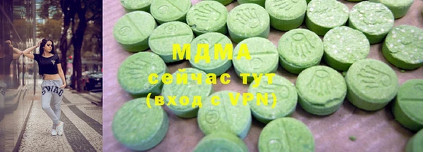метадон Абаза