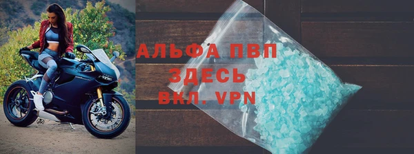 первитин Приозерск