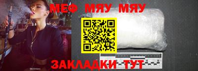 марихуана Владикавказ