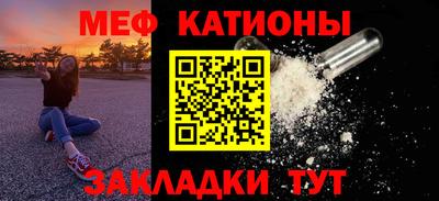 марихуана Владикавказ