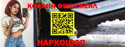 соль ск Владивосток