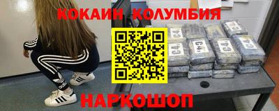 марихуана Владикавказ