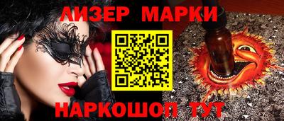 альфа пвп VHQ Владимир