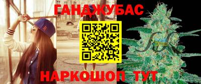 марихуана Владикавказ