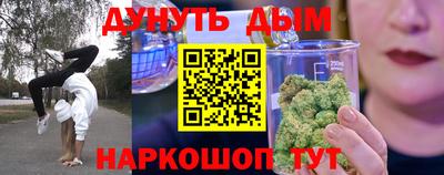 марихуана Владикавказ