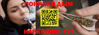 марихуана Владикавказ