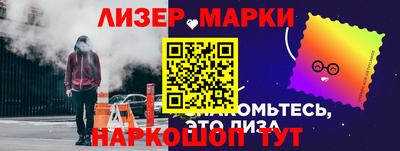 соль ск Владивосток