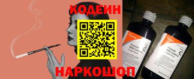 соль ск Владивосток