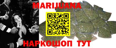 марихуана Владикавказ