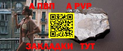 альфа пвп VHQ Владимир