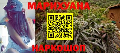 марихуана Владикавказ