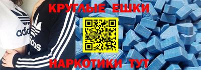 альфа пвп VHQ Владимир