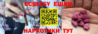 марихуана Владикавказ