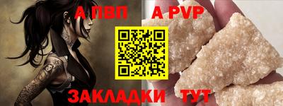 марихуана Владикавказ