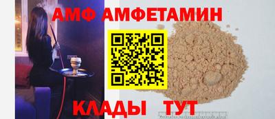 соль ск Владивосток