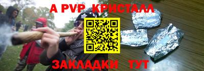 марихуана Владикавказ