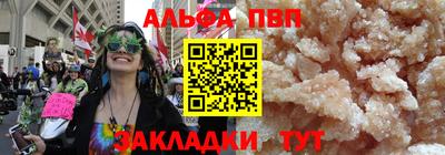 марихуана Владикавказ