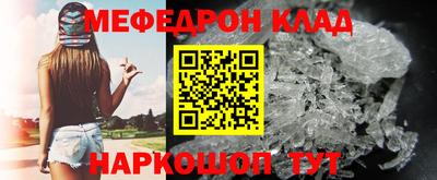 альфа пвп VHQ Владимир