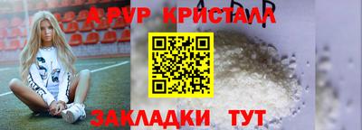 альфа пвп VHQ Владимир