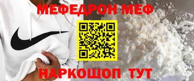 таблы Каменск-Шахтинский