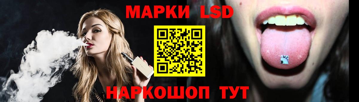 LSD-25 экстази кислота Благодарный