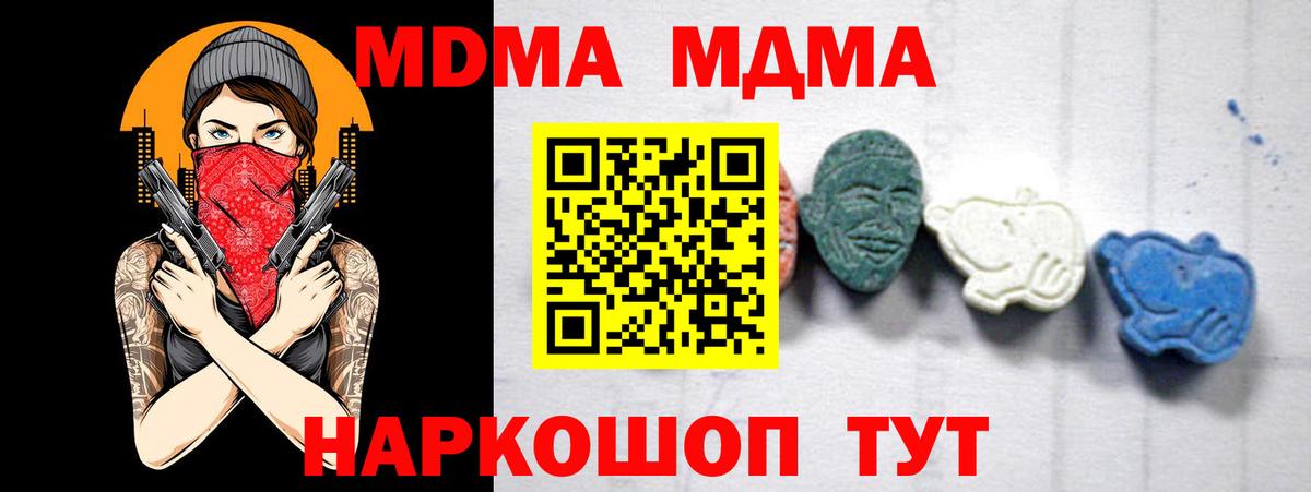 Alpha-PVP Благодарный